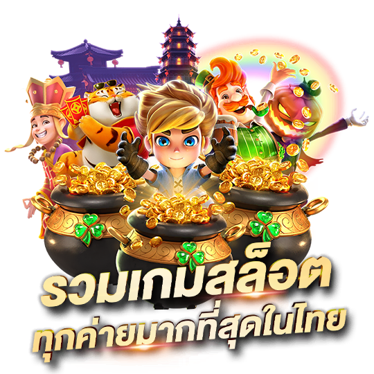 สล็อตออนไลน์ monaco456 เว็บสล็อตแตกง่าย จ่ายจริง